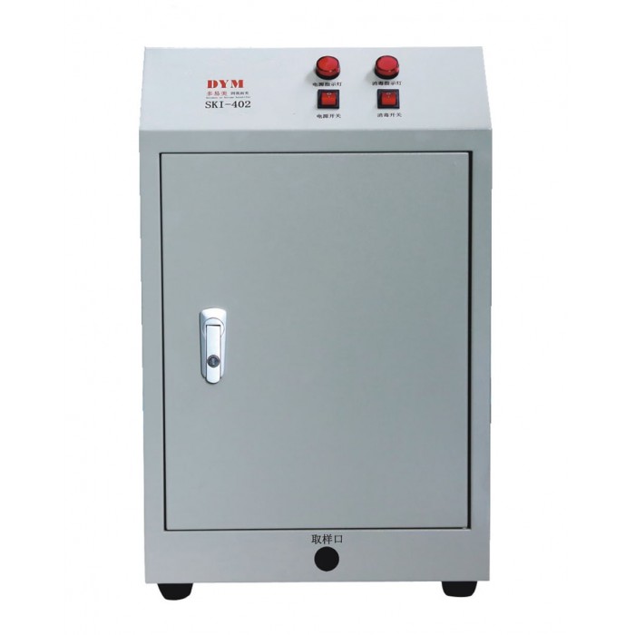 DYM SKI-402C Sewage Treatment System for Dental Clinic with Suction Pump